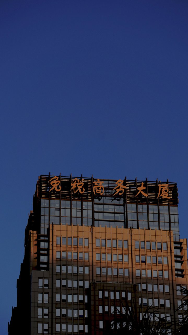 Shenzhen Futian