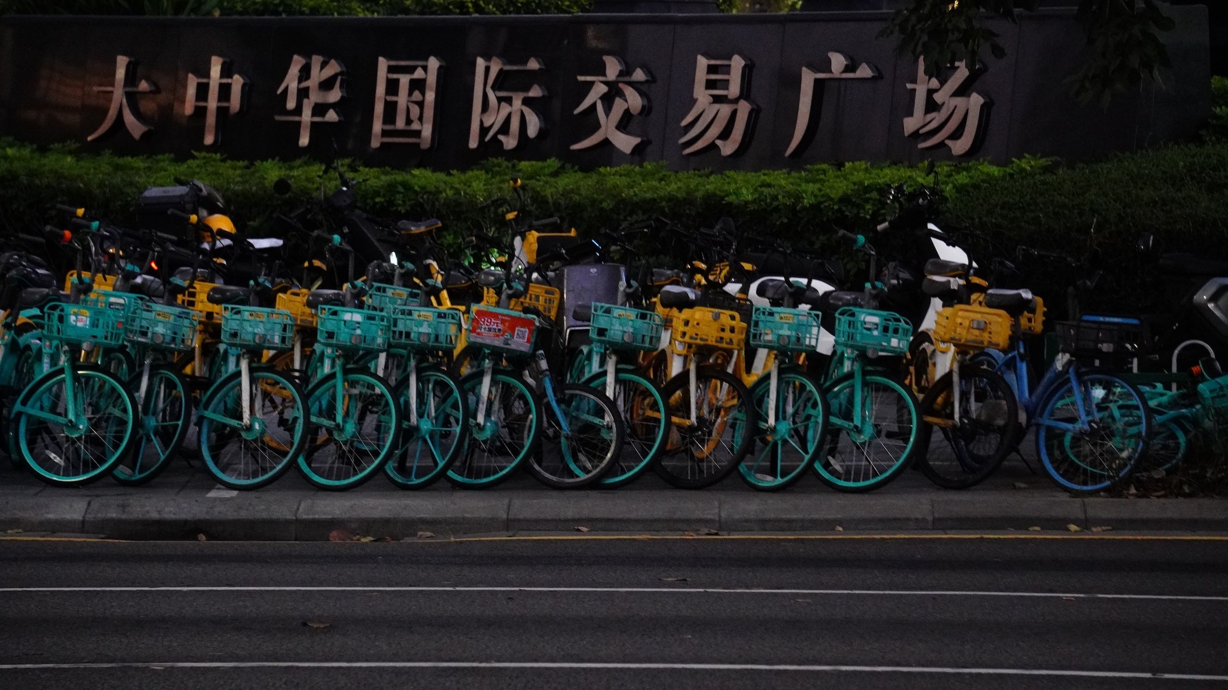 Shenzhen Futian