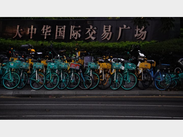 Shenzhen Futian