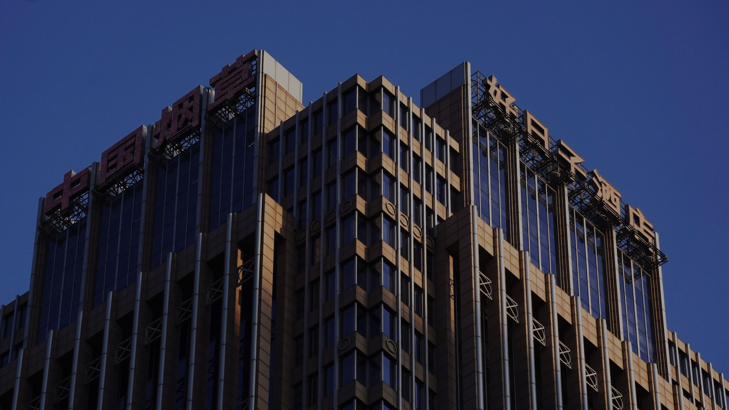 Shenzhen Futian