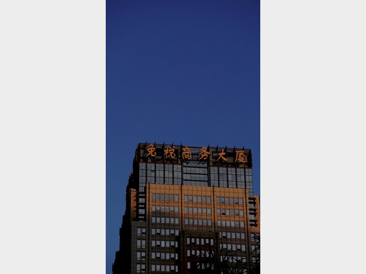 Shenzhen Futian